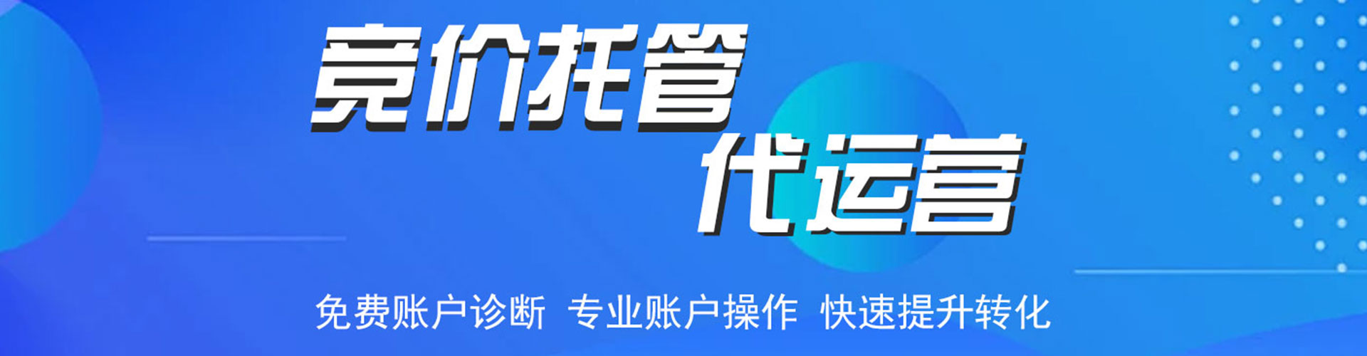 殷都信息流运营